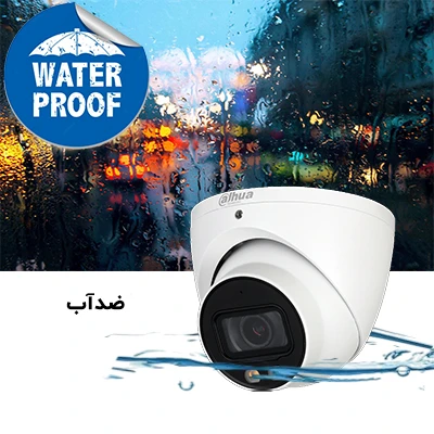قابلیت ضد آب دوربین داهوا مدل HDW1509TLQP-LED