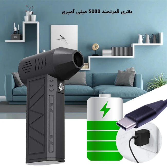 باتری داخلی 5200 میلی آمپری مینی جت فن ZY7400-SEPRO
