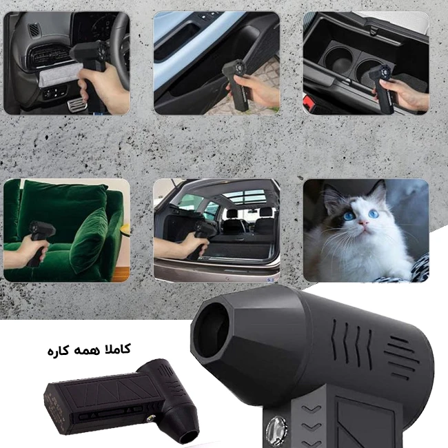 مینی جت فن ZY7400-SEPRO همه کاره و قابل استفاده در هر زمینه