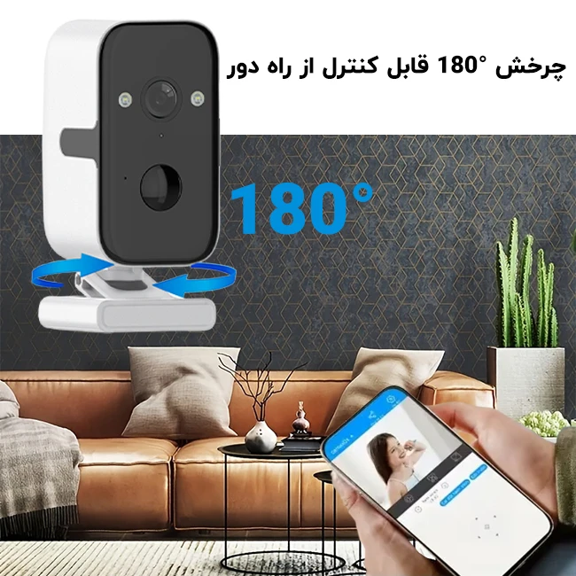 چرخش 180 درجه ی دوربین نظارتی خانگی پیشرفته مدل PS001