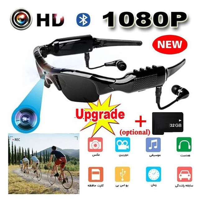 عینک هوشمند بلوتوث دار gls 100