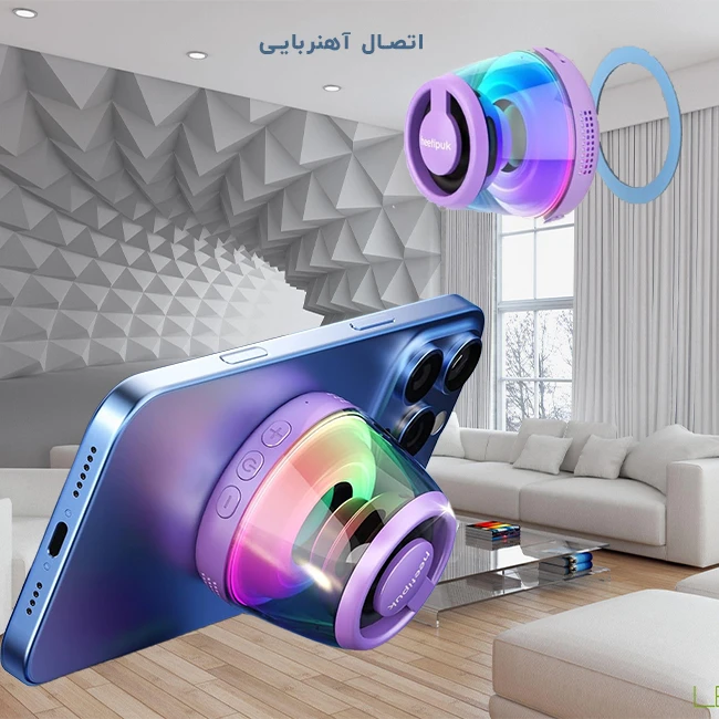 اتصال آهن ربایی اسپیکر وایرلس بلوتوثی مدل M2