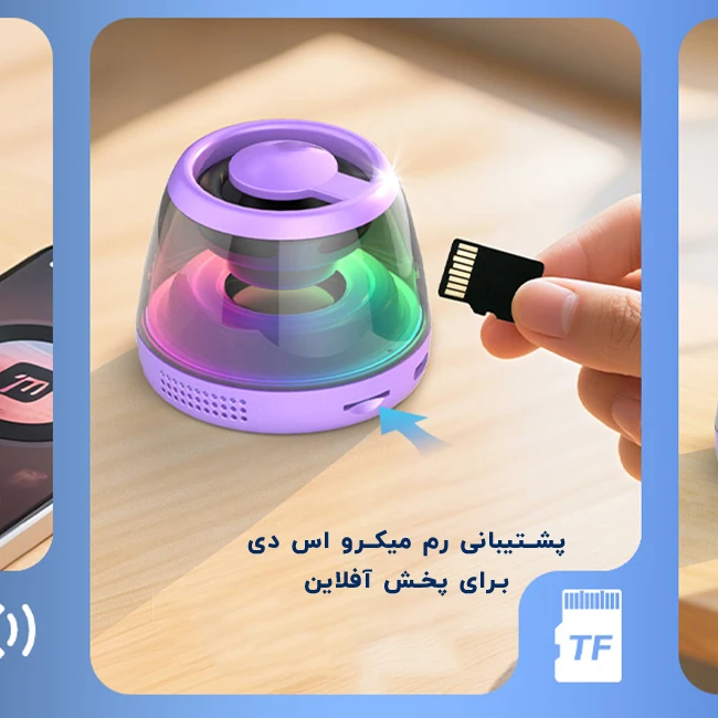پشتیبانی رم میکرو اس دی برای پخش آفلاین اسپیکر وایرلس بلوتوثی مدل M2