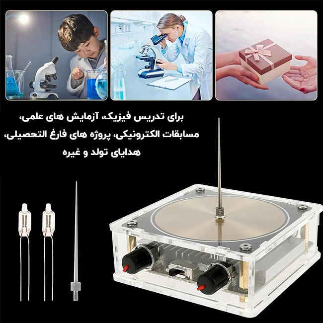 تسلا کویل بلوتوثی با پخش موسیقی TESLA COIL