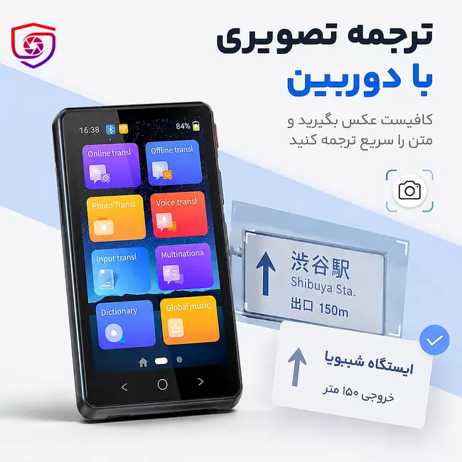 ترحمه تصویری
