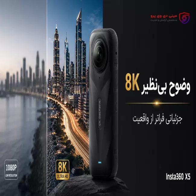 کیفیت تصویر و ویدیو اینستا Insta360 X5
