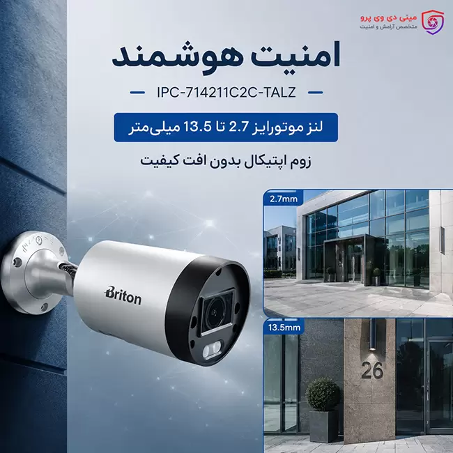 لنز موتورایز 2.7-13.5mm با زوم بدون افت کیفیت