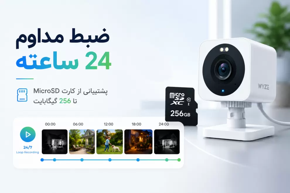 دوربین Wyze Cam OG با قابلیت ضبط 24 ساعته، پشتیبانی از کارت حافظه MicroSD تا 256 گیگابایت و فناوری Loop Recording
