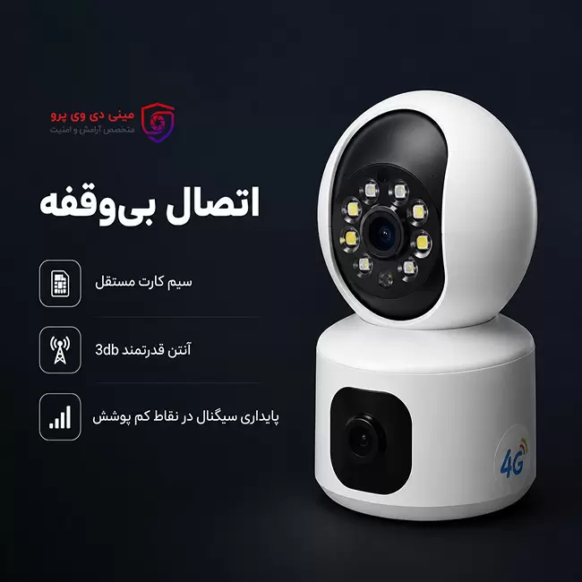 اتصال بی وقفه دوربین بیبی کم ZX66 با پشتیبانی از سیم کارت و Wi-Fi
