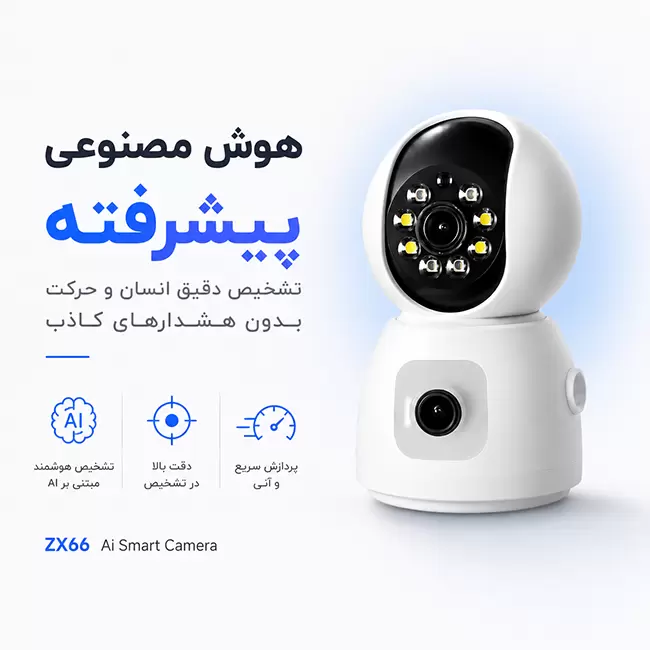 «دوربین بیبی کم Z6 مجهز به هوش مصنوعی پیشرفته برای تشخیص دقیق و کاهش هشدارهای کاذب»