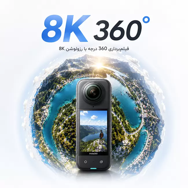 فیلم برداری 8K در دوربین 360 درجه اینستا X4