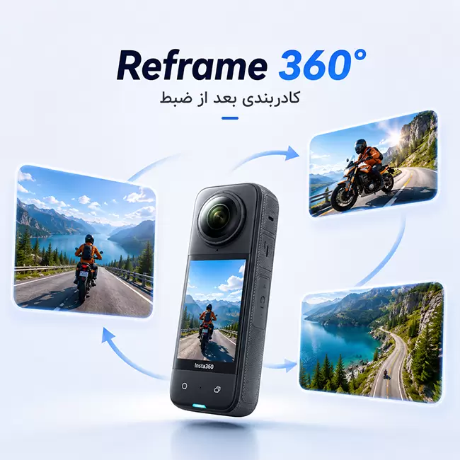 قابلیت Reframe 360 برای انتخاب زاویه دید پس از ضبط در دوربین Insta360 X4