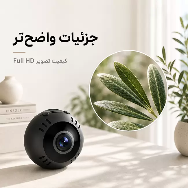 دوربین مینی بیسیم L30 با کیفیت تصویر Full HD