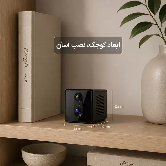 طراحی جمع وجور دوربین مخفی کوچک هوشمند وای فای CB70W