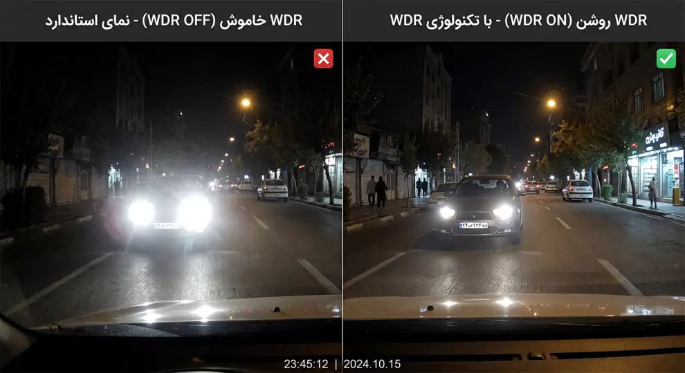 تفاوت کیفیت تصویر دوربین خودرو با قابلیت WDR
