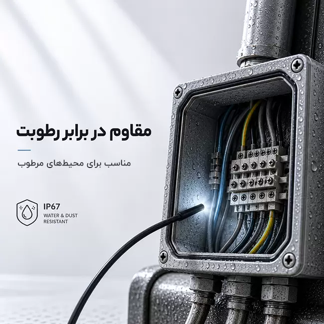 دوربین شلنگی SnakeEye با استاندارد IP67 برای بازرسی تجهیزات صنعتی و محیط های مرطوب