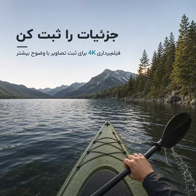 تصویر ثبت شده با دوربین ورزشی 4K WiFi مدل DV03 با جزئیات بالا