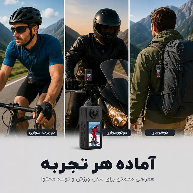 دوربین اکشن انگشتی 4K WiFi مدل DV03 مناسب دوچرخه سواری، موتورسواری، کوهنوردی، سفر و تولید محتوا