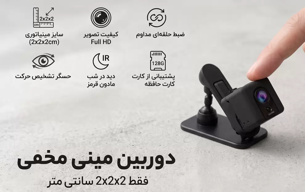 دوربین sq20