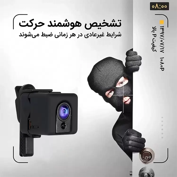 دوربین کوچک sq20 ، مخفی و کوچک sq20