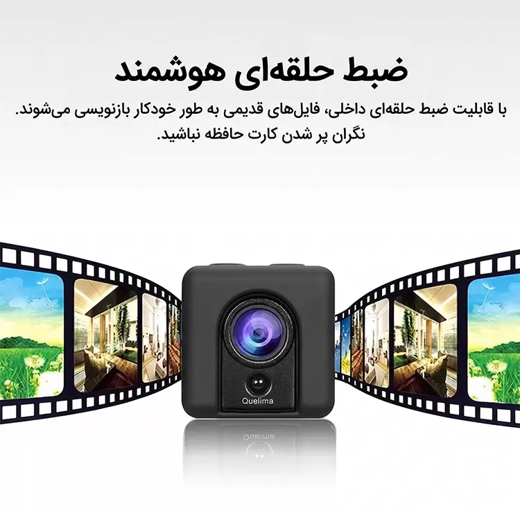 دوربین فیلمبرداری کوچک مدل SQ20 
