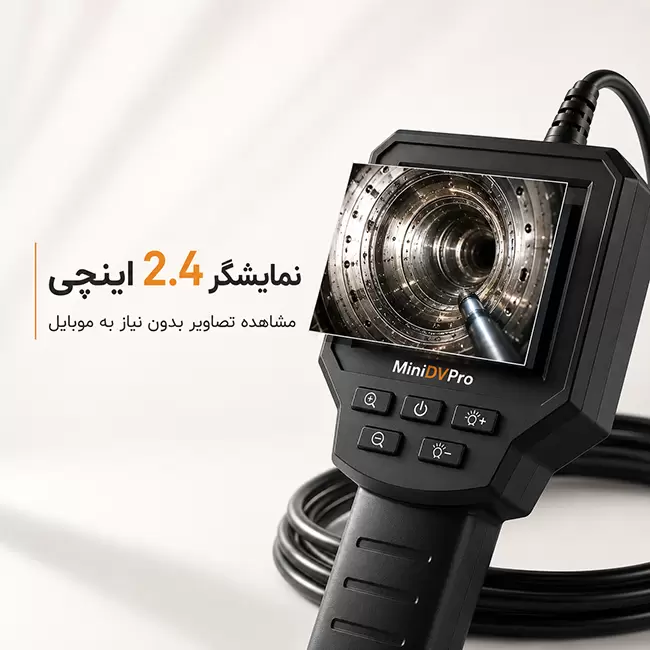 نمایشگر 2.4 اینچی دوربین شلنگی UM3 با نمایش زنده تصاویر HD