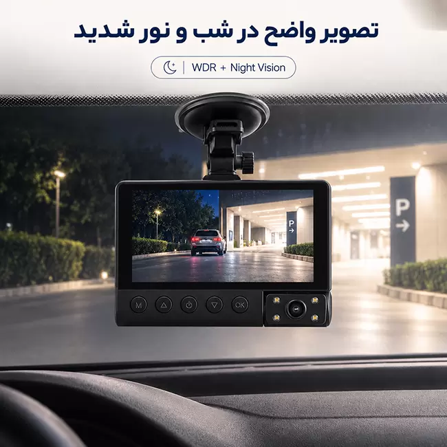 دوربین خودرو AXEL GUARD AXG39 با قابلیت WDR و دید در شب روی شیشه جلو