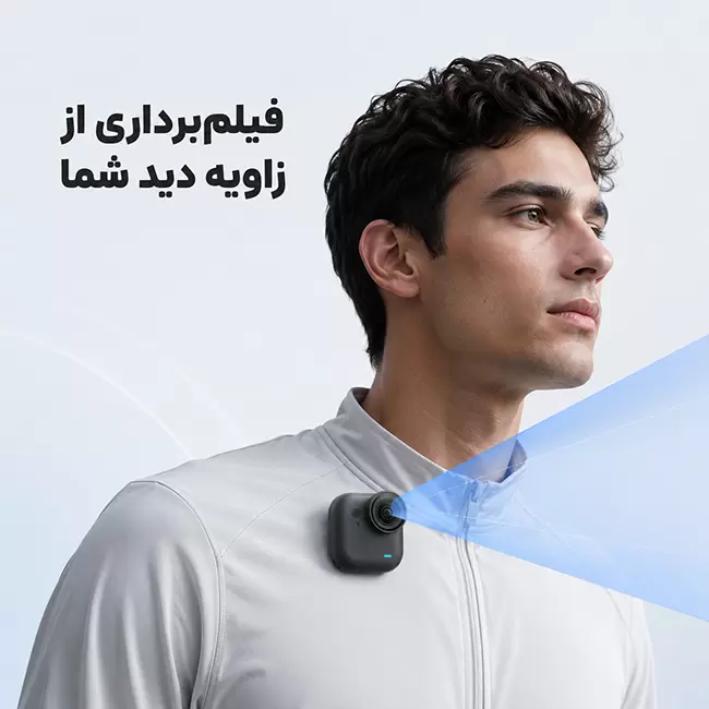 دوربین ورزشی پوشیدنی اینستا 360 مدل GO Ultra مشکی، نصب شده روی لباس برای فیلم برداری زاویه دید اول شخص (POV)