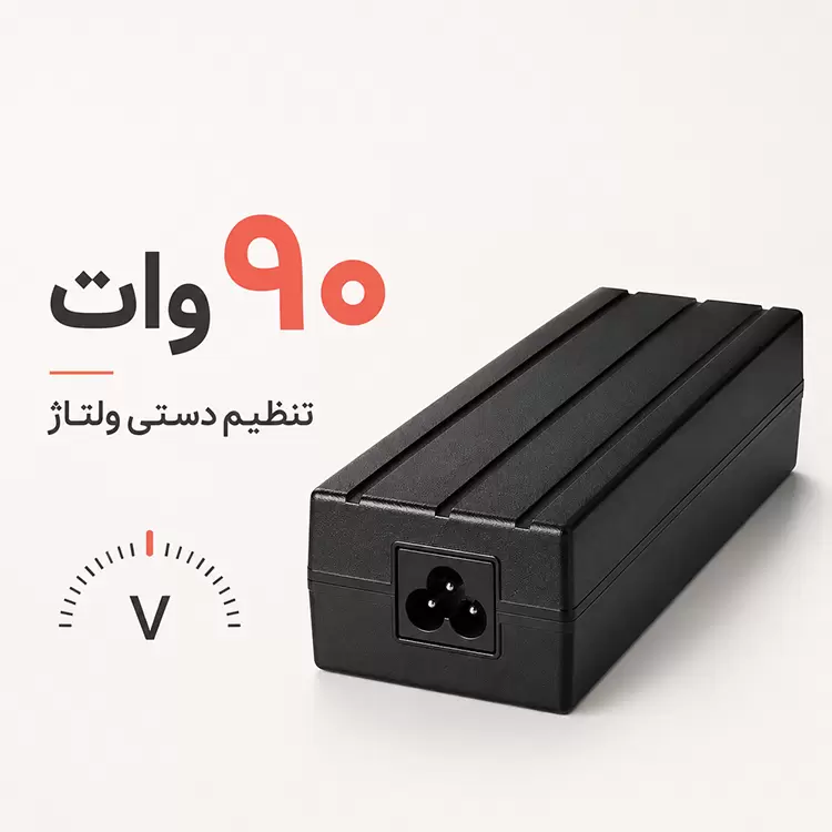 شارژر همه کاره لپ تاپ EZ Power Charger 90 با توان ۹۰ وات و تنظیم دستی ولتاژ