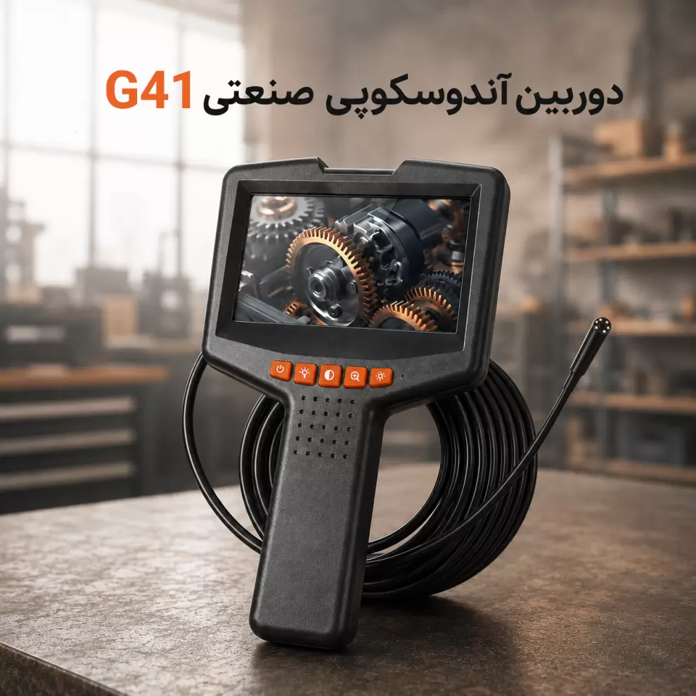 دوربین آندوسکوپی صنعتی مانیتوردار G41 با کابل ۱۰ متری