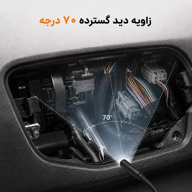 زاویه دید ۷۰ درجه بوروسکوپ مانیتوردار G41
