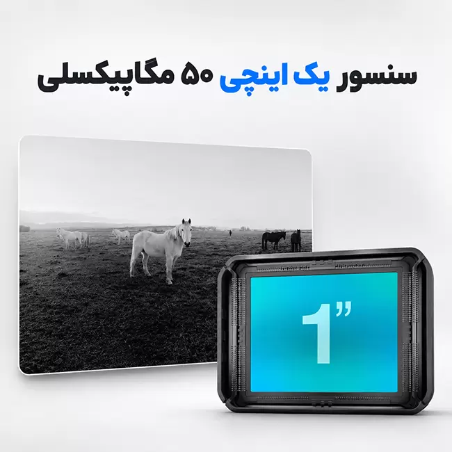 سنسور یک اینچی ۵۰ مگاپیکسلی GoPro Mission 1 Pro