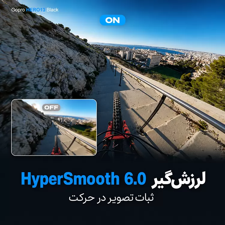 لرزشگیر hypersmooth 6.0 گوپرو 13