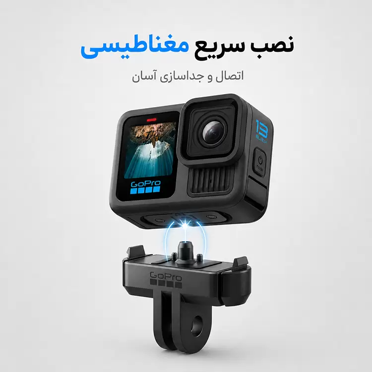 نصب سریع دوربین ورزشی gopro hero 13