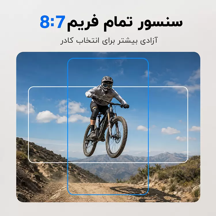 سنسور تمام فریم 8:7