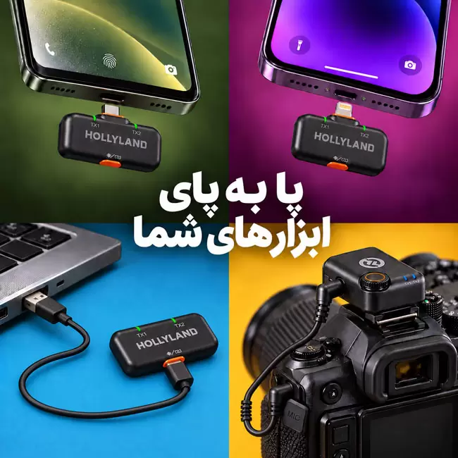 اتصال میکروفون Hollyland LARK M2S به گوشی، لپ&zwnj;تاپ و دوربین