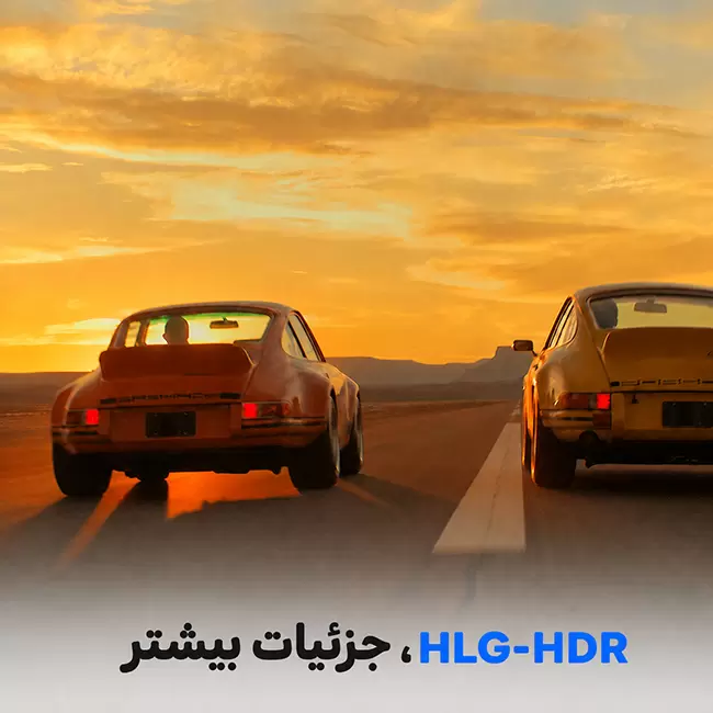 ثبت جزئیات نور و سایه با HLG-HDR در GoPro Mission 1 Pro