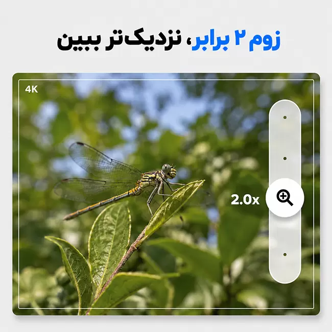 بزرگ نمایی ۲ برابری در حالت 4K اکشن کم گوپرو میشن 1