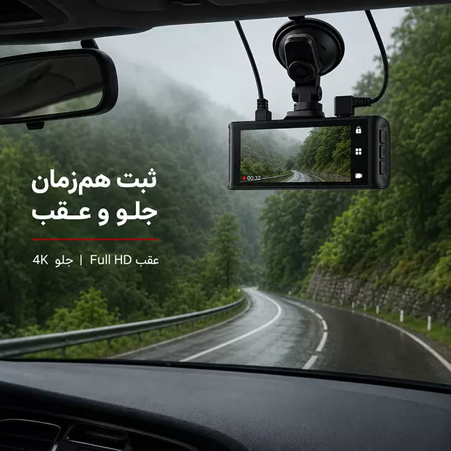 دوربین جلو و عقب خودرو ردتایگر REDTIGER مدل F7NP