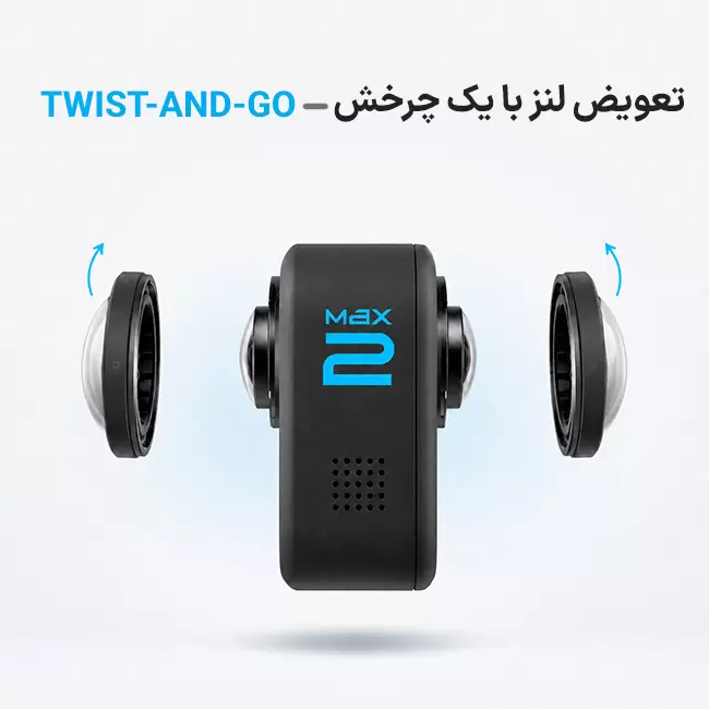 شیشه لنز قابل تعویض دوربین گوپرو مکس 2