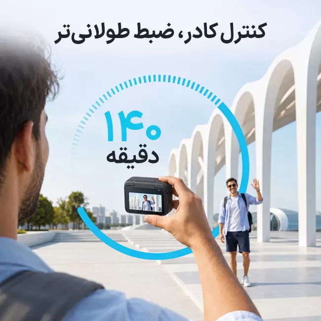 فیلمبرداری تا ۱۴۰ دقیقه با اکشن پاد Insta360 GO 3S