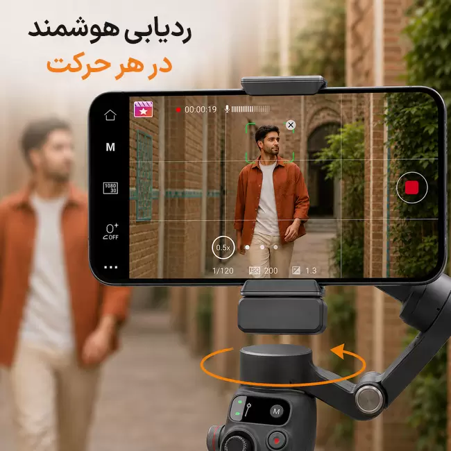 ردیابی هوشمند سوژه با گیمبال DJI Osmo Mobile 7P