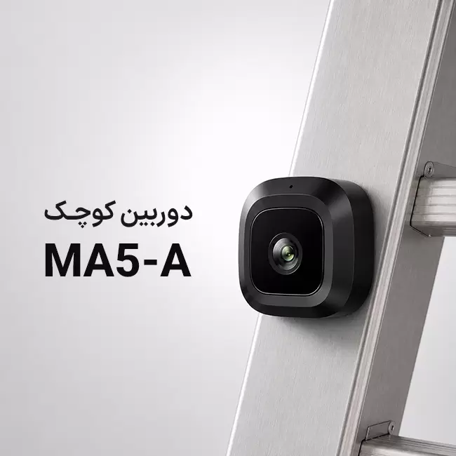 نصب مگنتی دوربین مینی وای فای MA5-A