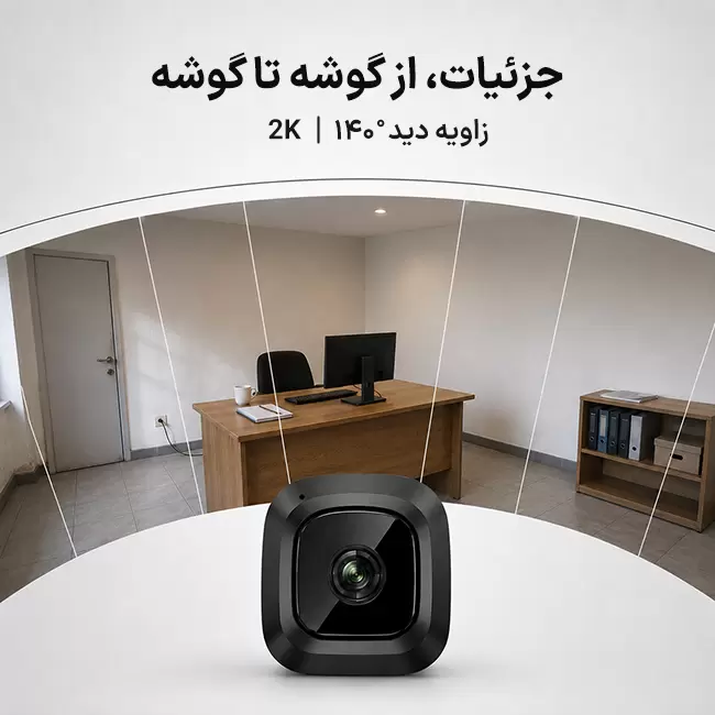 کیفیت تصویر و زاویه دید دوربین MA5-A