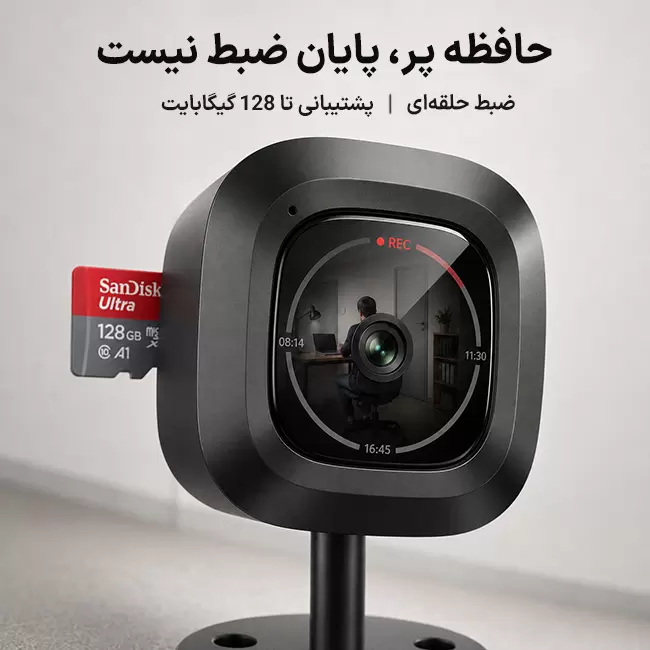 ضبط حلقه ای دوربین مینی وای فای MA5-A