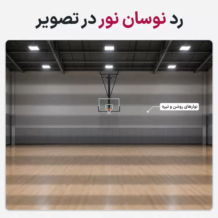 نوارهای ناشی از نوسان نور در شاتر الکترونیکی