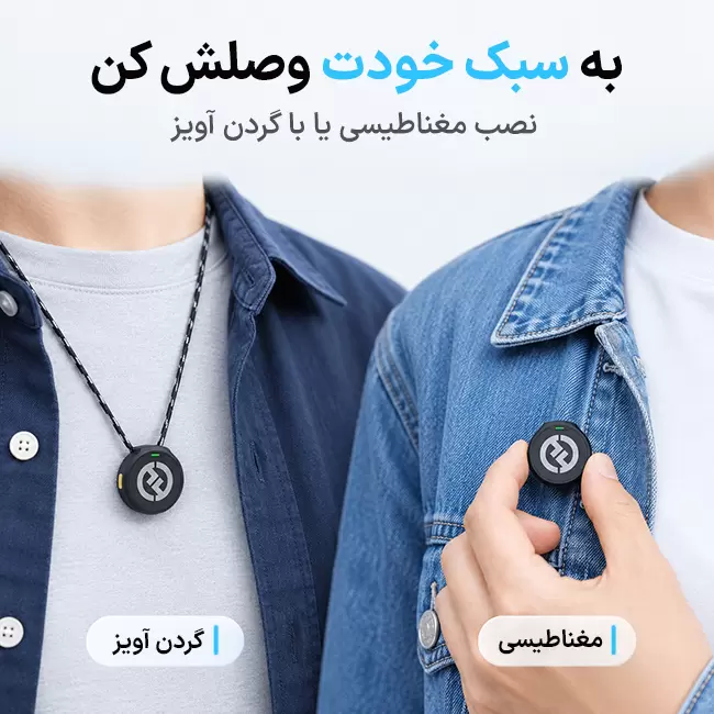 میکروفون هالی لند LARK M2 با نصب مغناطیسی