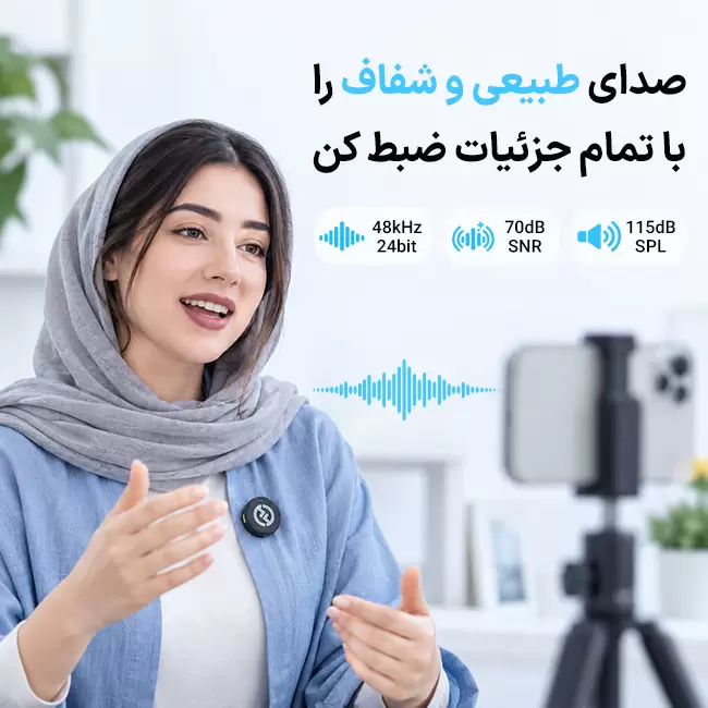 میکروفون هالی لند LARK M2 Combo با کیفیت صدای شفاف