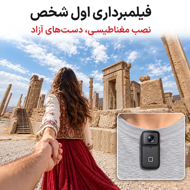 فیلمبرداری اول شخص دوربین SJCAM C200 Pro