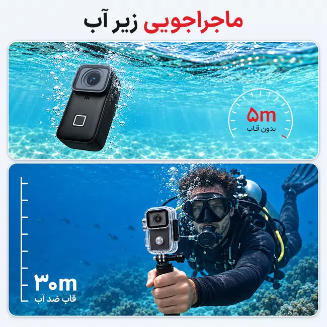 بدنه و قاب ضد آب دوربین SJCAM C200 Pro